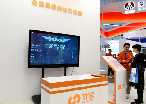 QQ截图20190411172506