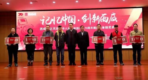 微信图片_20191116095430