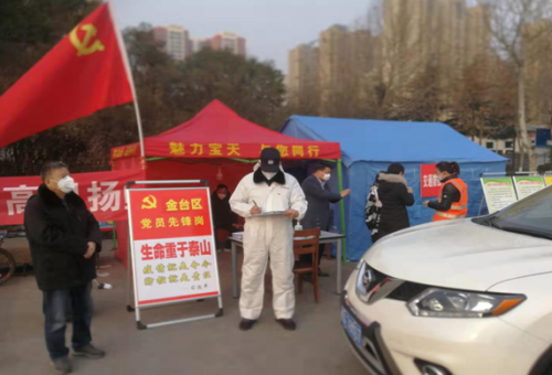 QQ截图20200201132810