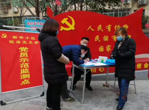 QQ截图20200201132822
