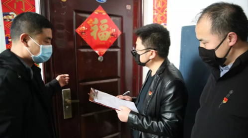 QQ截图20200201132835