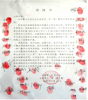 QQ截图20200201132849