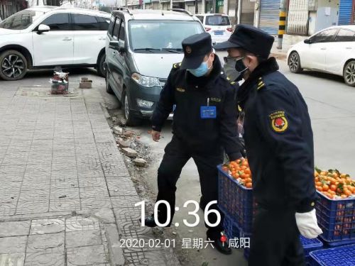 微信图片_20200201171426