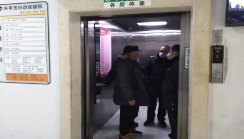 微信截图_20200201184341