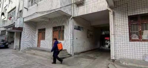 微信图片_20200201184953