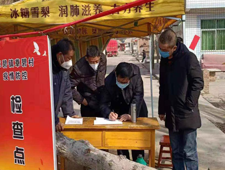 微信截图_20200202155423