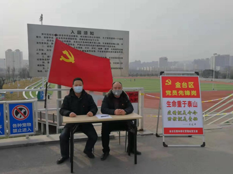 微信截图_20200202190006