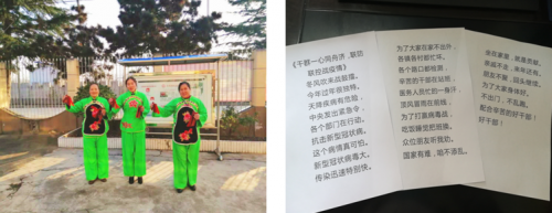 微信截图_20200207200606