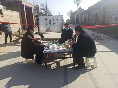 微信图片_20200207201428