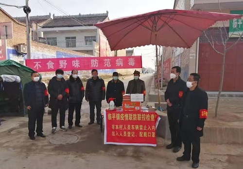 微信图片_20200214170218