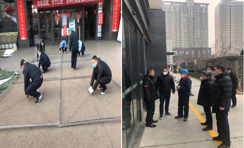 微信截图_20200219112056