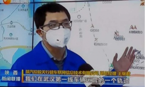 微信截图_20200219135452