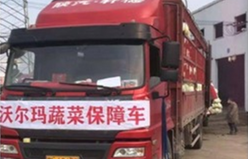 微信截图_20200219135506