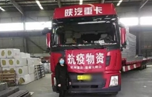 微信截图_20200219135518