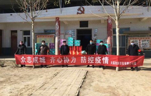 微信截图_20200219140710