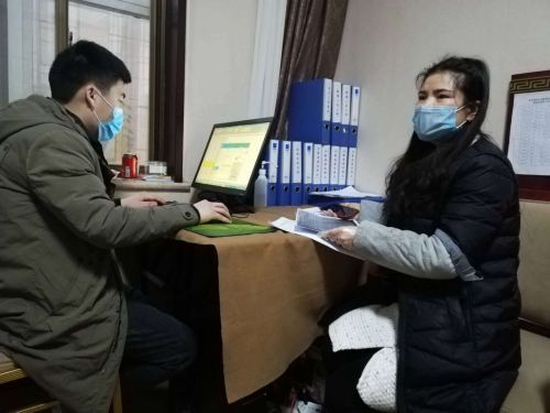 微信图片_20200221171409