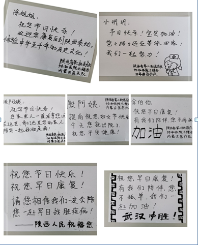 微信截图_20200307125955
