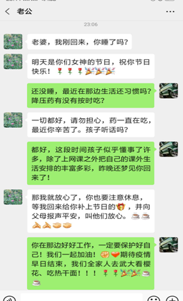 QQ截图20200308132021