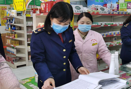 QQ截图20200308132047