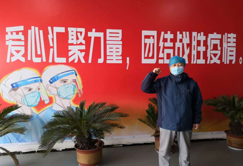 QQ截图20200308132101