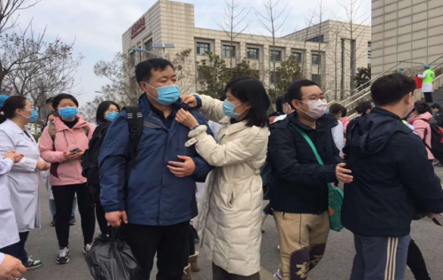 QQ截图20200308132132