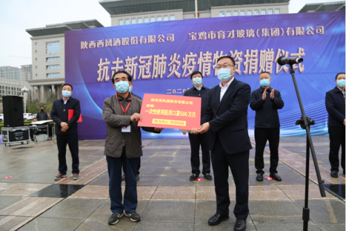 微信截图_20200328210453