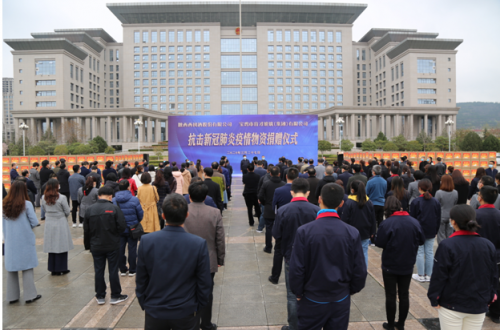 微信截图_20200328210725