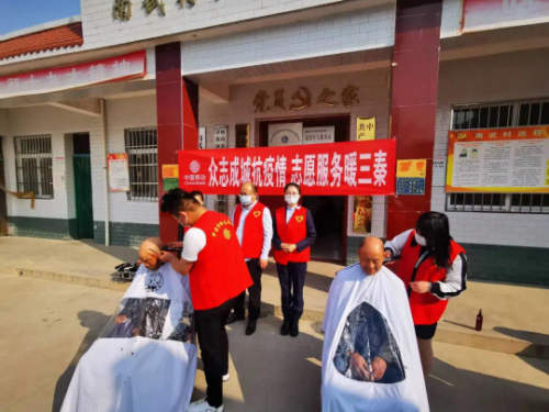 QQ截图20200402110600