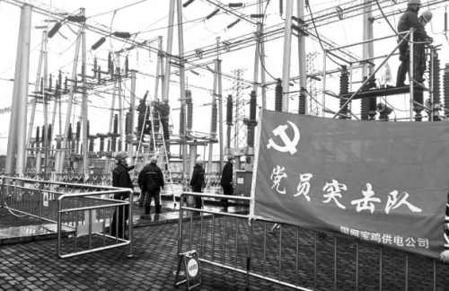QQ截图20200408101340