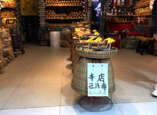 QQ截图20200410172600