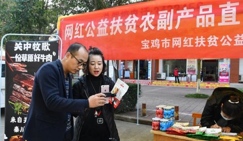 QQ截图20201017103908