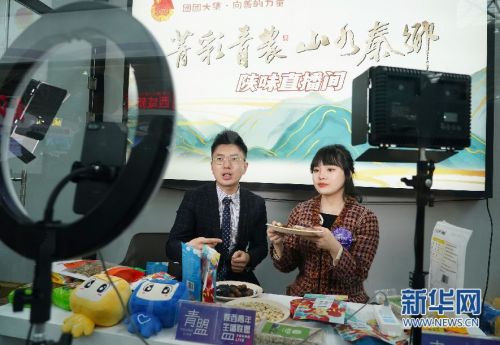 10月22日，两名主播在农高会的展位上直播带货消费扶贫产品。 新华社记者 邵瑞 摄