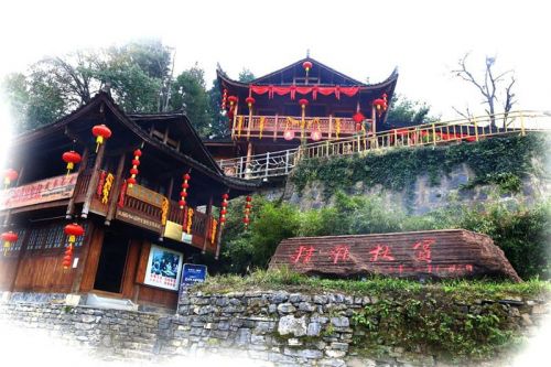 十八洞村