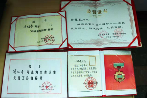 QQ截图20210225170927
