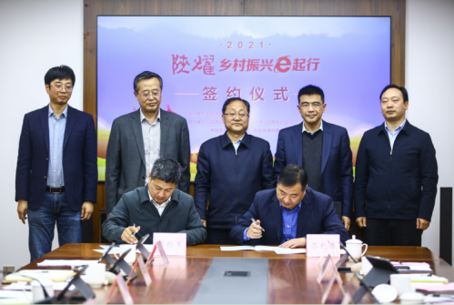 微信图片_20210326101518