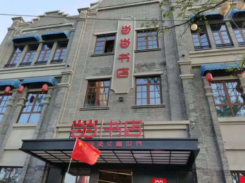 图片2