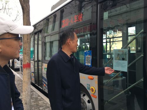 榆林公交总经理付明荣对督查工作作安排部署