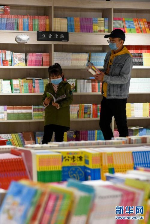 在位于乌鲁木齐市的新华书店新华国际图书城，市民在选购图书（2020年10月3日摄）。新华社记者 丁磊 摄