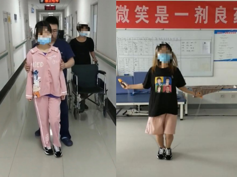 微信截图_20210723152313