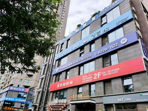 学府首座楼上教育机构比较密集