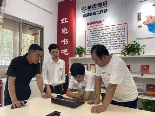 陕西信合-在乡村振兴中展现陕西信合新作为 (1)