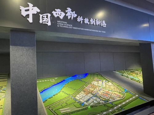 中国西部科技创新港规划图。人民网记者 何旭摄