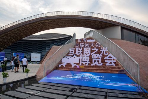 9月25日，2021“互联网之光”博览会在浙江乌镇拉开帷幕。人民网记者 翁奇羽摄