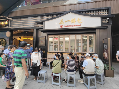 食客在五一饭店外排长队等着买包子