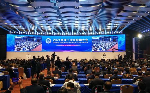 2021全球工业互联网大会开幕式现场。辽宁省委网信办供图