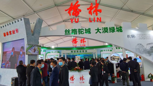 QQ截图20211025144351