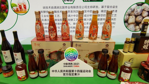 QQ截图20211025144430