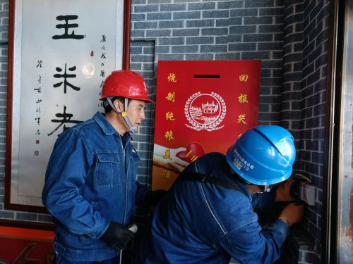 微信图片_20211111165916