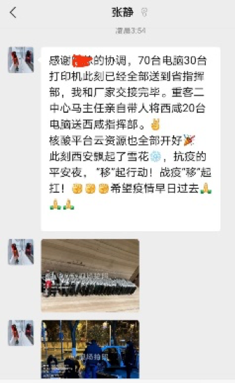 图片 3