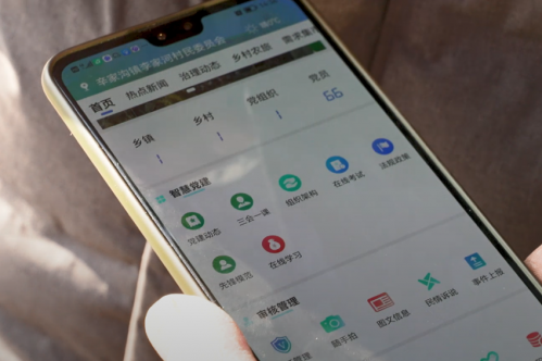 图片 6